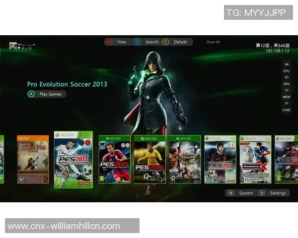 实况足球2013补丁全攻略与最新更新下载指南分享