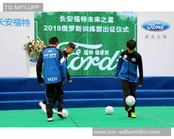 少年足球俱乐部：培养未来之星的梦想舞台与成长之路