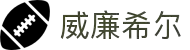 威廉希尔(中国)体育官网 - 全球赛事赔率与预测中心